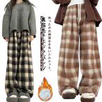 着る毛布 リブ ボア 裏起毛 秋 チェックパンツ チェック柄パンツ 冬 パンツ あったか 暖か 裏起毛チェックパンツ 冬 レディース リブパンツ 部屋