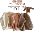  пальто детская одежда вязаный мужчина Kids весна baby верхняя одежда baby кардиган девочка младенец tops baby кардиган Корея способ розовый Aibo 