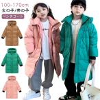 ベンチコート 風パーカー キッズ 中綿ジャケット 子供服 防寒 男の子 子供用 ベンチコート ベンチコート ジャケット ロング ジュニア 丈 アウター
