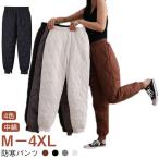  защищающий от холода женский брюки стеганое полотно шаровары осень для брюки-джоггеры толстый M-4XL! с хлопком брюки стеганый зима красивый . свободно низ 