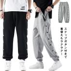  кромка кнопка баскетбол брюки боковой кнопка мужчина обратная сторона ворсистый Kids мужчина взрослый корзина брюки кнопка-застежка боковой линия зима защищающий от холода длинные брюки 