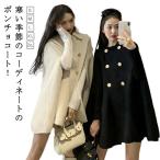  пончо пальто осень-зима Пальто Честерфилд Пальто Честерфилд теплоизоляция длинный длина накидка пальто большой размер женский манто пончо пончо пальто 