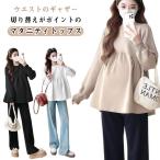  материнство длинный рукав женский tops материнство одежда материнство одежда cut and sewn футболка body type покрытие блуза производство передний послеродовой вырез лодочкой gya The 