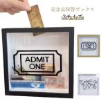 映画館 木製 インテリア デスクトップ 記念品保管ボックス コレクションボックス 収納ボックス チケット保管ボックス チケット収納 ケース チケット展