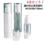 50ml 30ml лосьон 80ml заполняющий бутылка косметическое молочко 4 шт. комплект путешествие комплект 4 шт. комплект шампунь небольшое количество . бутылка утечка нет крем ski
