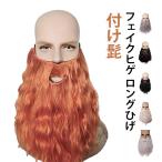  менять оборудование Mahou Tsukai длинный .. Mai шт. Halloween Wizard солнечный ta.. поддельный hige реквизит Рождество маскарадный костюм накладные усы костюмированная игра пьеса фотосъемка koschu-