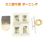  рукоделие Mini ткань машина craft ткань машина da- человек g Mini ткань машина вязальная машина ребенок ткань машина Mini вязальная машина маленький размер сборник машина маленький ткань tool da- человек g механизм da- человек g