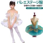 без рукавов вышивка балет Leotard балет балет презентация chuchu Mai шт. костюм роскошный Leotard топ девочка женский балет Leotard Kids 