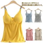  кормление одежда внутренний bla Bra Cami kashu прохладный модель bla в одном корпусе bla майка кормление bla кормление топ майка накладка ввод matanite