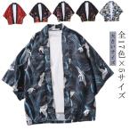  все 17 цвет ×5 размер .... .. праздник для взрослых для мужчин и женщин костюм Event лето праздник осень праздник короткий рукав . минут рукав 7 минут рукав длинный рукав мужской женский перо тканый закон 