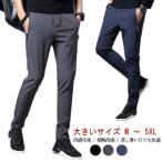  обтягивающий брюки мужской стрейч лето лето предмет большой размер M ~ 5XL контакт охлаждающий ....... подлинный . лето тонкий .. нет прохладный чувство вентиляция скорость .