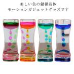  таймер песочные часы масло таймер жидкий таймер вода часы украшение настольный декортивный элемент .. масло . игрушка масло таймер масло motion ребенок ребенок .