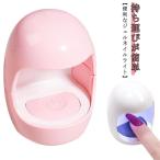  гель ногти свет гель ногти гель ногти свет UV свет ногти свет foot ногти временный прекращение LED лечение свет нейл-арт LED свет 