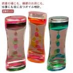  кабинет 2 шт. комплект масло таймер жидкий масло песочные часы 2 шт. комплект декортивный элемент жидкий песочные часы жидкий масло симпатичный . салон орнамент песочные часы украшение предмет living цельный чувство чтение 