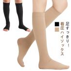 着圧ソックス 締め付け 美脚 靴下 ハイソックス 着圧ストッキング シリコン 3足セット 婦人 滑り止め レディース 着圧ソックス ストレッチ 強圧