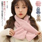  искусственный мех женский бесплатная доставка нежный защита горла "neck warmer" шарф снуд теплый пелерина muffler бесплатная доставка Short muffler электрическая розетка ..