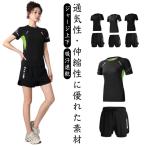 . пот скорость .2 позиций комплект фитнес одежда джерси верх и низ верх и низ большой размер комплект джерси верх и низ выставить контакт охлаждающий бег одежда короткий рукав rete