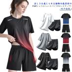  женский короткий рукав спорт одежда мужской спорт одежда . пот верх и низ в комплекте "дышит" джерси футболка шорты выставить легкий скорость . Ran 