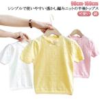  вязаный tops tops лента Kids Kids пуховка рукав девочка baby ... плетеный короткий рукав гонки хлопок 90cm симпатичный вязаный короткий рукав 1
