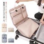 出張 7in1 旅行バッグ 軽量 旅行用 薄型 吊り下げポーチ 吊り下げ収納 衣類収納 大容量 トラベルグッズ 吊り下げ 旅行 衣類仕分け パッキング