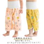  девочка ночное мочеиспускание брюки тренировочные штаны . наматывать ночное мочеиспускание брюки ночное мочеиспускание брюки 1000 иен ровно мужчина пижама Kids ночное мочеиспускание меры туалет 