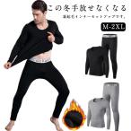  теплоизоляция мужской внутренний обратная сторона ворсистый ворсистый рубашка с длинным рукавом мужской нижний одежда зима нижнее белье мужская мода тонкий брюки воздушный ритм защищающий от холода мужской 