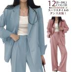 【送料無料】ダンス衣装 レディース ダンス スーツ ヒップポップ セットアップ k-pop衣装 スーツスタイル 韓国 ジャズダンス 衣装 大人 普段着