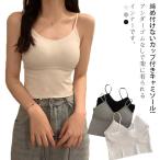 ブラトップ キャミソ�