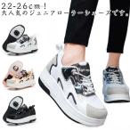  ролик обувь обе колесо тип спортивная обувь спорт роликовые коньки размещенный ролик коньки стиль ролик обувь задние колеса one кнопка мужчина подарок 