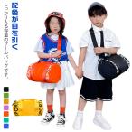 送料無料 プールバッグ ボストンバッグ 女の子 男の子 子供 キッズ ボストン型 水泳バッグ プールバッグ ビーチバッグ 子供用 ショルダーバッグ ス