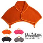  мостик . плечо .. плечо .. плечо утеплитель накидка воротник есть шея плечо бесплатная доставка теплый женский мужской флис плечо холодозащитный защищающий от холода товары cтатическое электричество предотвращение ..