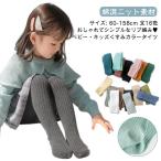 ta цельный tsu Kids трико девочка хлопок 150cm 16 цвет baby трико 100cm белый симпатичный 90cm хлопок .110cm 120cmki