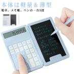 デスク電卓 オフィス電卓 電卓 サイ