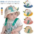  сетка новорожденный uv cut лето солнечный шляпа колпак шляпа Kids весна лето шляпа динозавр рисунок младенец динозавр рисунок мужчина .. девочка шляпа навес день исключая 