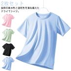  короткий рукав Kids одноцветный t рубашка скорость . dry футболка футболка . пот летний одноцветный спорт 2 шт. комплект dry ti рубашка футболка спорт чай si