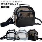 プールバック 痛バッグ ビニールバッグ 痛ショルダー 推しバッグ ぬいぐるみ ショルダーバッグ 鞄 クリアバッグ かばん 可愛い 見せバッグ 小さめ