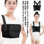 .... опора .. опора опора грудь затянуть . для мужчин и женщин . часть ремень опора . часть корсет грудь частота корректирующий ремень . часть 