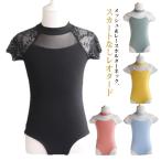  гонки рисунок Dance одежда балет Leotard ребенок ребенок балет одежда "дышит" выдающийся Junior для балет Kids ребенок одежда симпатичный юбка нет спортивная форма bare