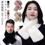  белый muffler толстый мужской женский muffler пелерина eko Fafa - меньше oke- John защищающий от холода шарф снуд свадьба симпатичный красивый . ходить на работу 