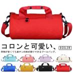 キッズ スイミングバッグ レッスンバッグ スイムバッグ プールバッグ ビーチバッグ 子供用 ボストンバッグ 斜めがけ ボストン型 プールバッグ バッグ