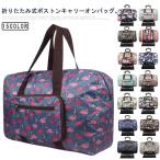  Carry on сумка Carry on сумка дорожная сумка рождение сумка складной сумка "Boston bag" большая вместимость складной большая сумка входить . сумка водоотталкивающий .. сумка 