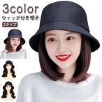  Short колпак парик имеется шляпа медицинская помощь для парик medium парик имеется шляпа уход шляпа шляпа имеется парик панама женский Bob -тактный 