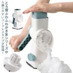 家庭用 かき氷器 かき氷機 カキ氷機 手動式 操作簡単 大口径 氷 とろ雪 ブレーク コンパクト 手動式 水洗い可能 アイスブレイク 自宅 子供 大人