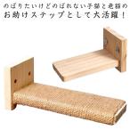  кошка установка простой кошка клетка для подножка кошка для подножка лестница предотвращение скольжения есть подножка пассажирский коготь .. из дерева подножка компактный из дерева орнамент кошка для подножка 