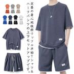  мужской шорты спорт короткий хлеб верх и низ в комплекте летняя одежда джерси пижама выставить свободно tops мужской большой размер короткий рукав футболка s