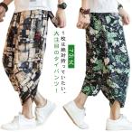 . рисунок талия резина обезьяна L .. слон часть магазин надеты брюки-джоггеры шаровары контакт охлаждающий 7 минут длина тонкий Thai брюки салон одежда брюки широкий .