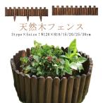 W120×H10/15/20/25/30cm объединенный организовать перегородка . натуральное дерево модный полосный . цветок .. забор .. полосный . земля останавливать цветок . из дерева дерево f