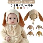  симпатичный шляпа девочка 44cm 1 лет зима baby новорожденный заяц san детская шляпа вязаная шапка уголок имеется шляпа осень ребенок младенец модный уход за детьми . мужчина 
