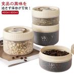 コーヒーキャニスター 400ml 600ml おしゃれ コーヒー豆 保存容器 珈琲缶 紅茶 お茶 茶筒 お菓子 糖 香料 収納 円筒型 透明 気密性が
