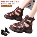 疲れない ジップ 厚底 靴 ブーツサンダル ブーツ レディース バック コンフォートサンダル 痛くない ブーツサンダル 走れる 母の日 プレゼント